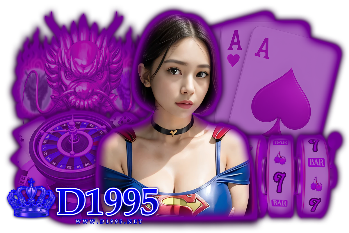 d19 ทางเข้า