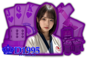 d19 สล็อต