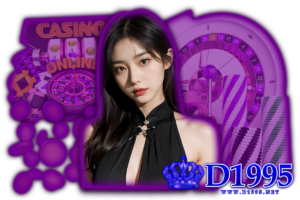 d19 เครดิตฟรี