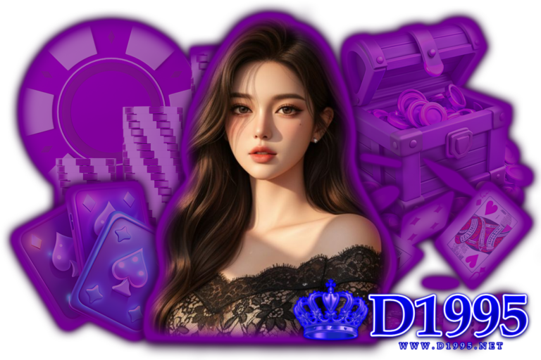 d1995 คาสิโน